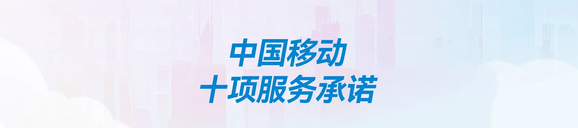 江源区移动宽带