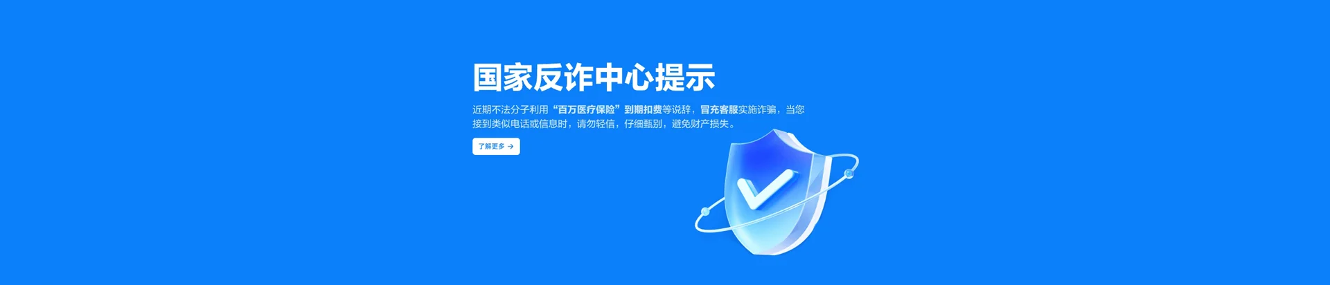 江源区移动宽带