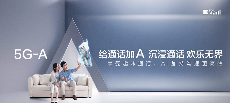 中国移动江源区移动宽带