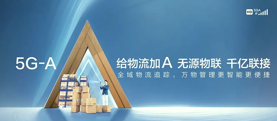 江源区江源区江源街道 移动宽带