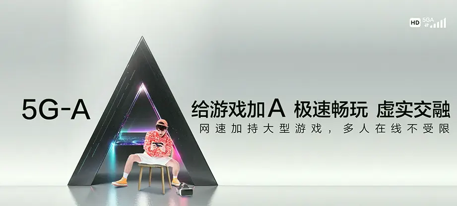 江源区江源区湾沟镇 移动宽带