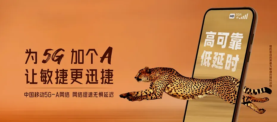 江源区江源区松树镇 移动宽带